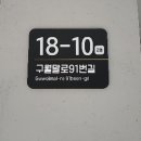 이화빌라 이미지