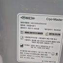 크라이요마스터