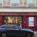 영인약국 이미지