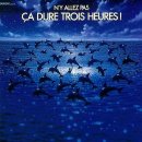 그랑블루 이미지