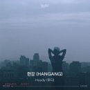 신라스테이 마포 이미지