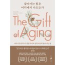 마시 쇼핑하우