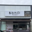 그랜드부분정비공업사 이미지