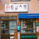 꽃 보러 떠나는 세계여행(2) 이미지