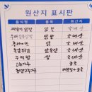 보현 | 청주 오창 맛집 [보현닭발], 짜글이 닭발 大 + 주먹밥 조합 후기