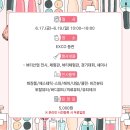 국제뷰티컨설팅 이미지