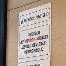 송북초 | 송탄 손수제비 전문점 소혜진 강남제비 송북 지산