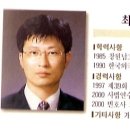 최성도