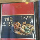 낙성대역 초밥 찐맛집 하레초밥 신선하고 가성비 넘치는 특선초밥 한끼 혼밥 후기