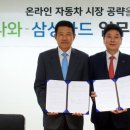 상호자동차써비스 이미지