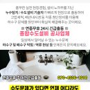 수락자동차공업사 이미지