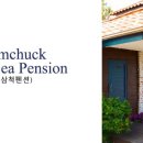 하늘바다펜션민박 이미지