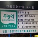 서암농장 이미지