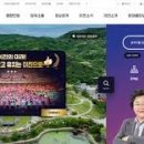 이천시청 이미지