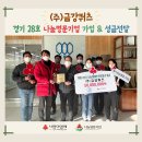 금강쿼츠(주) - 12031 | 금강쿼츠(주)