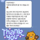 씨유 미사그랑파사쥬점 | [하남시이사청소] 힐스테이트미사역그랑파사쥬 이사청소후기