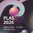 서울아트치과 - 강남구 강남대로 320 | ✨ PLAS 조형아트서울 2026 후기 | 코엑스 전시회 나만의 힐링