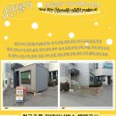 강남태양열양평 이미지