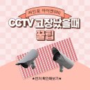 주식회사 아이엔(IN) 네이버블로그