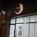 눈썹놀이터
