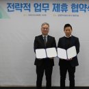 로젠택배,건영택배 이미지