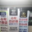 창원수학학원 꼼꼼하게 전문적인 수업을 하는 곳 엠아이티 수학 과학학원
