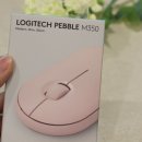 로지텍 블루투스 무선 마우스 페블 M350 핑크 6개월 사용 후기