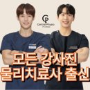 센트럴필라테스 - 도봉구 도봉로 588-5 | 센트럴필라테스