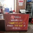 명짬뽕 이미지