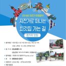 상림리 책읽는 공원 이미지