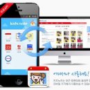 다음 카카오 어린이집 이미지