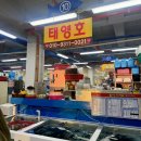 시민시장 공용 화장실(7동) | 울산 동구 일산 수산물 판매센터 태영호 초장집 - 광어&amp;밀치