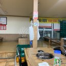 와촌식당현풍점