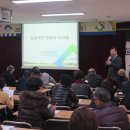 양평군농업기술센터 이미지