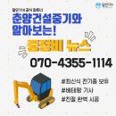 선진기계렌탈 네이버블로그