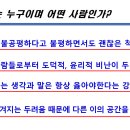 나를알아가는시간