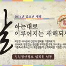 성일스티카