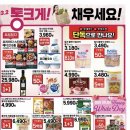 삼삼슈퍼 - 진주시 의병로 219 | 삼삼슈퍼