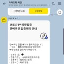 하나이비인후과의원 이미지