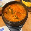 떳다 | [블챌] 수족관 생새우부터 새우구이까지! 삼덕동 맛집 ‘잘떳다 산오징어’ 생생 후기