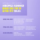 서울가지런한치과교정과치과의원 이미지