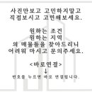 도안제이공인중개사사무소 이미지