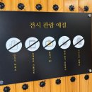한지공원길 | [강원도 원주] 원주한지테마파크 / 아기랑 실내 갈만한 곳, 한지공예체험