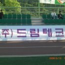 (주)드림테크 Daum카페