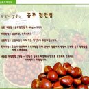 정안농장 이미지