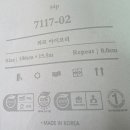 중흥S클래스에코시티 | 구미 산동 중흥s클래스 에코시티 2차 테라피 러프아이보리 도배 현장