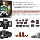 삼일냉동전기