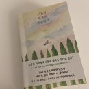 하도조아 | 8월 조아 (반말 모드)