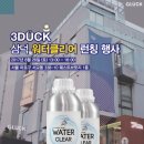 (주)글룩 이미지