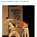 용인대세일태권도 이미지